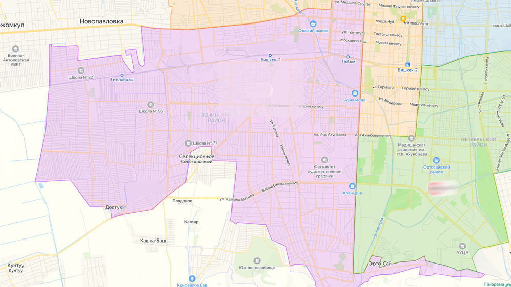 Ленинский район до АТР