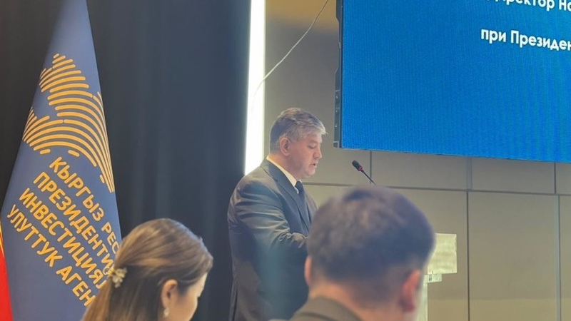 New investment law and PPP legislation aim to create transparent and predictable investment climate - National Investment Agency