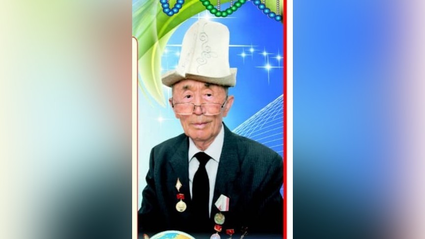 Али Мурзакматов