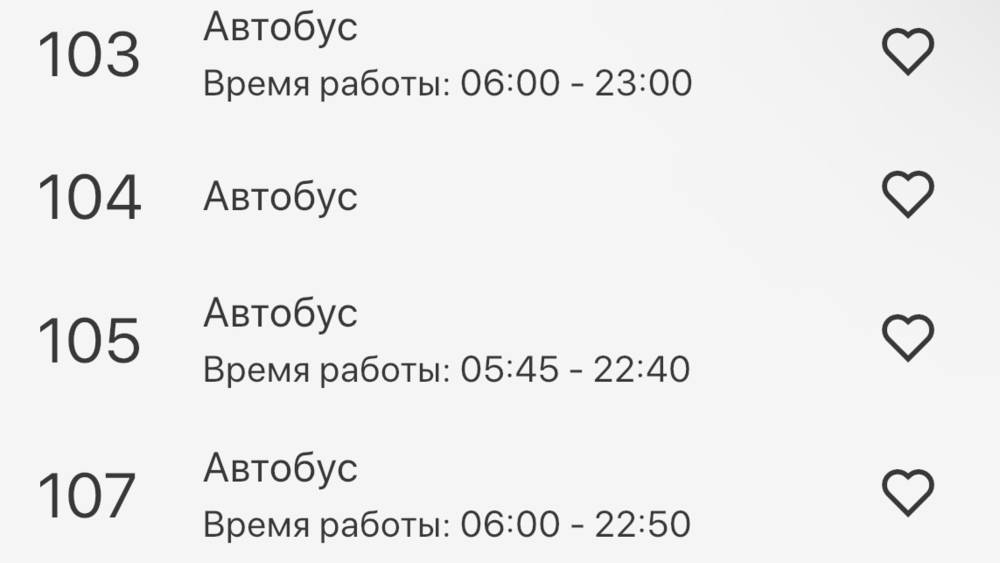 Планируется ли запуск автобуса №106? - горожанин