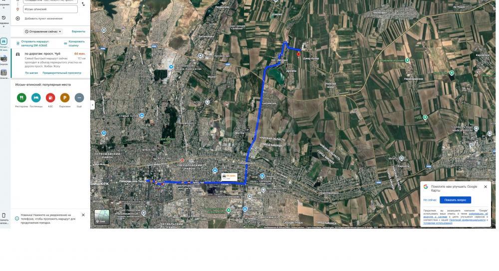 Продаю участок сельхоз назначения, 4 га р-н 5 ГЭС.