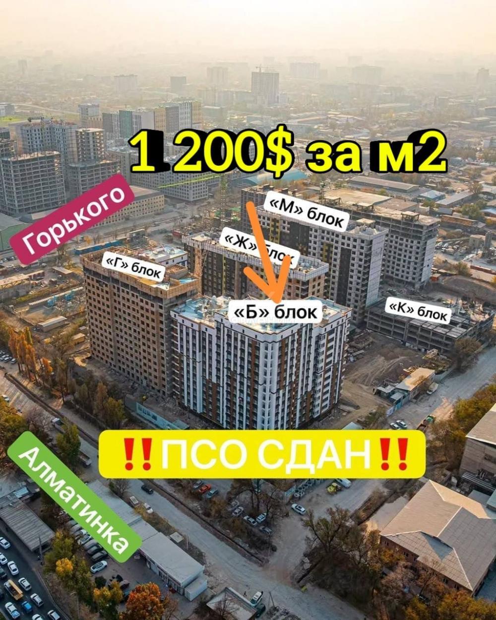 Продаю 2-комнатную квартиру, 72кв. м., этаж - 13/14, Технопарк .