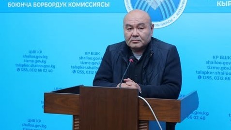 Нурланбек Пусуров