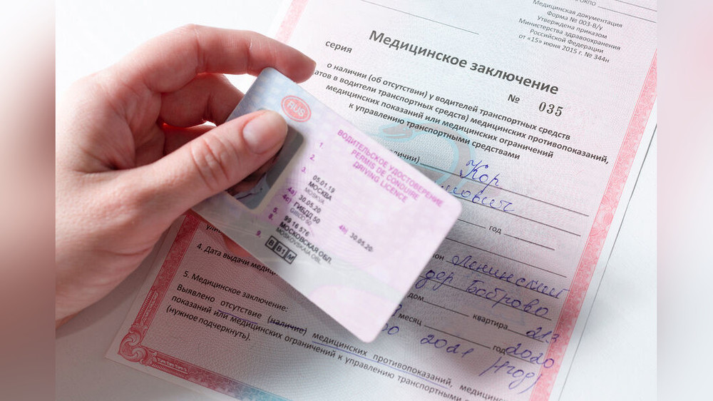 Иллюстративное фото