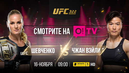 сотовый оператор О!