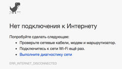 Горожане сообщают о сбоях мобильного интернета у оператора «О!»