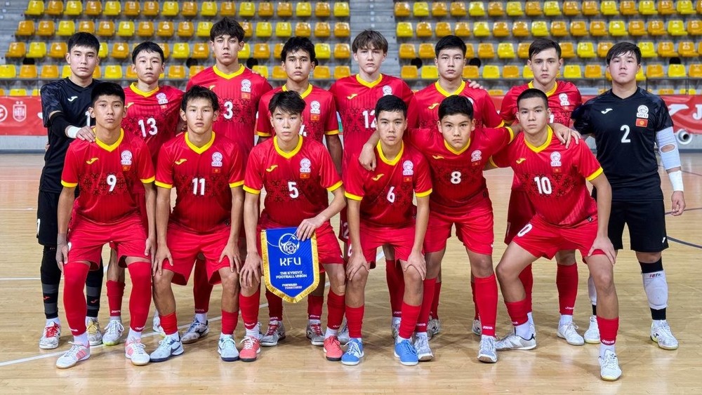 Сборная Кыргызстана по футзалу (U-17)