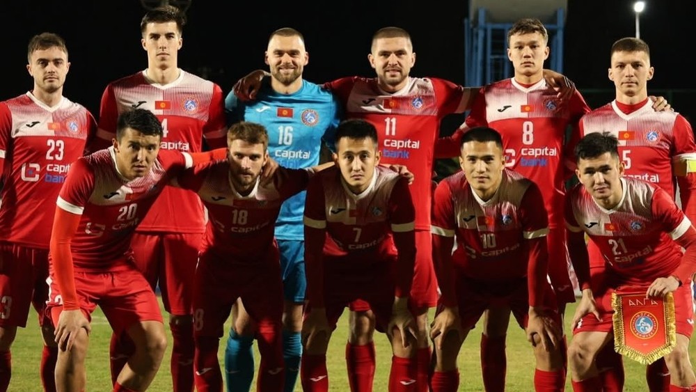 ФК Алга (Бишкек)