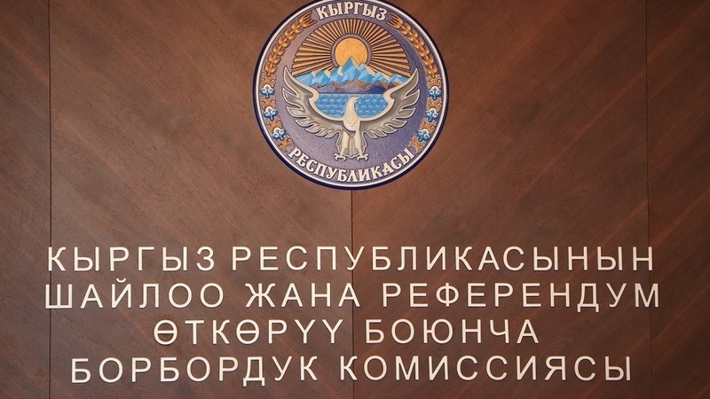 Central Election Commission wins all court disputes over registration of candidates