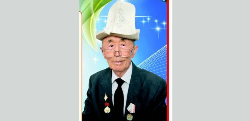 Али Мурзакматов