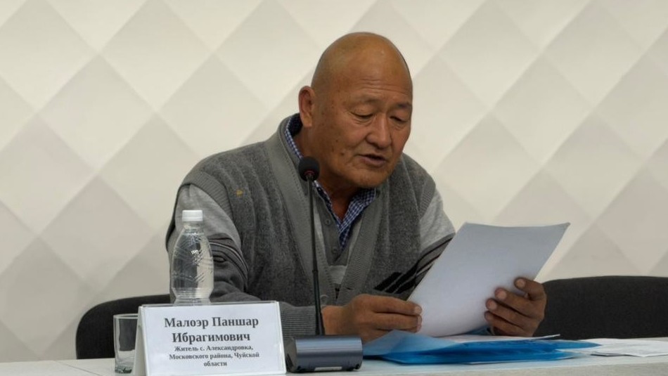 Паншар Малоэр