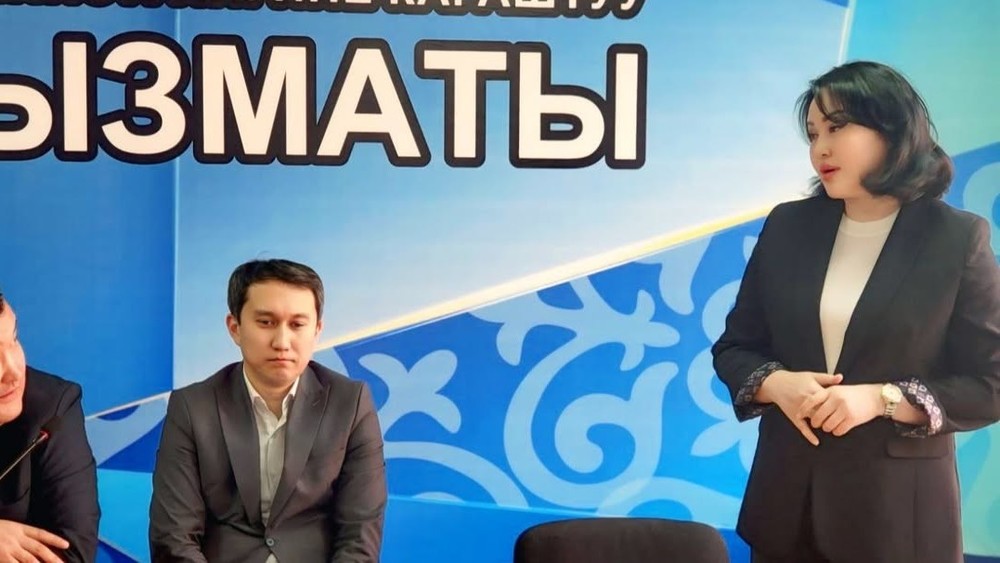 Эльнура Сапарбекова