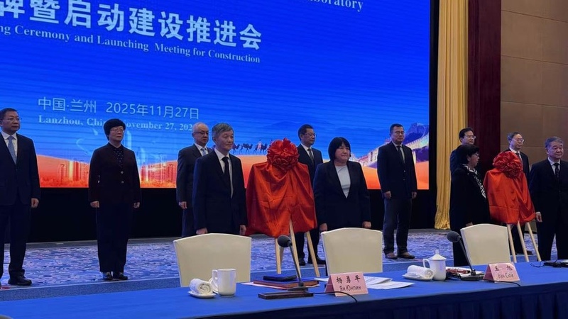 Kyrgyz-Chinese laboratory for cultural heritage protection opens in China