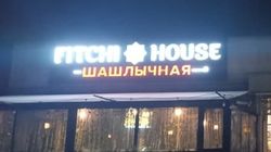 Кафе на Линейной работает в 3 часа ночи. Законно ли? - горожанин