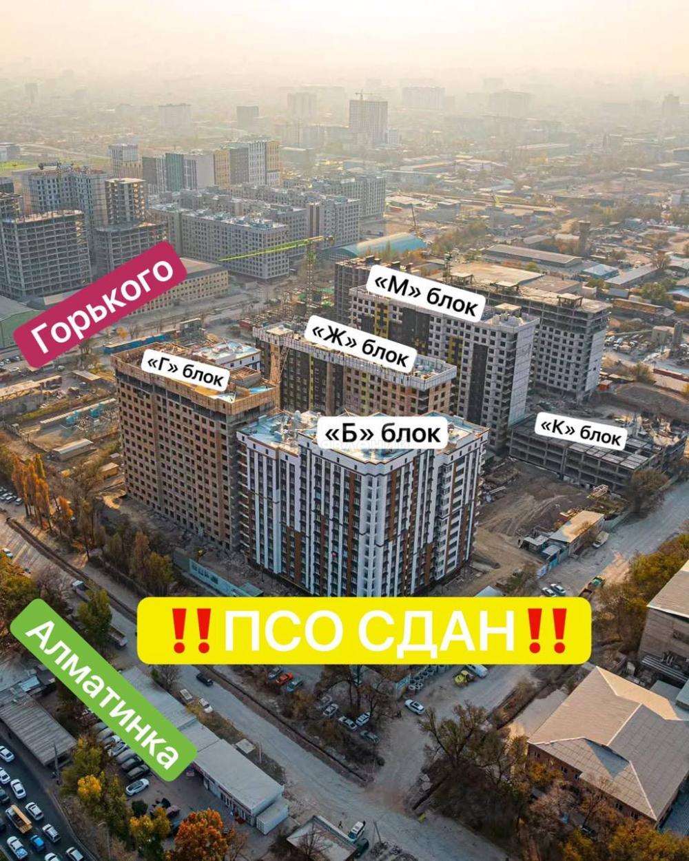 Продаю 2-комнатную квартиру, 72кв. м., этаж - 13/14, Технопарк .