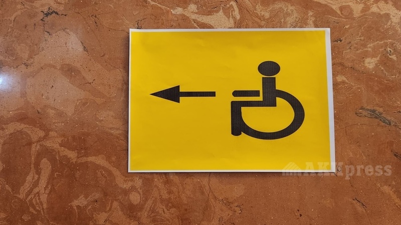 Minister of Labor informs about efforts to improve conditions for people with disabilities in Kyrgyzstan