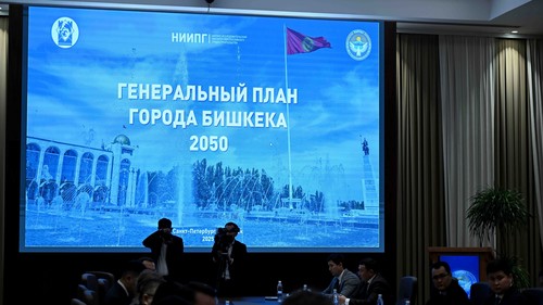 генплан бишкека