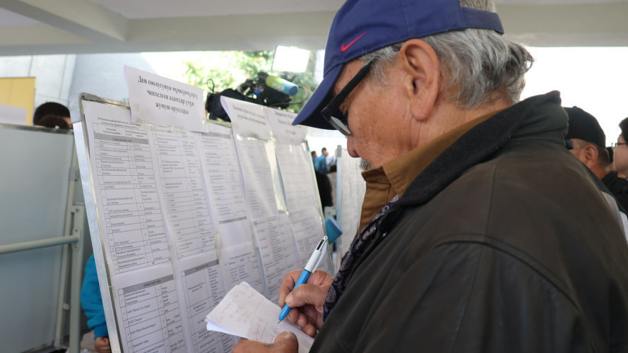 Иллюстративное фото