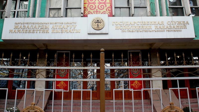 Did the State Penitentiary Service Overpay for Frozen Fish in 2025?