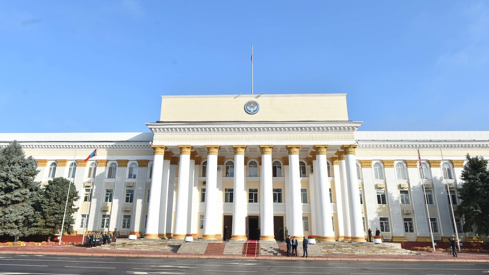 Дом правительства