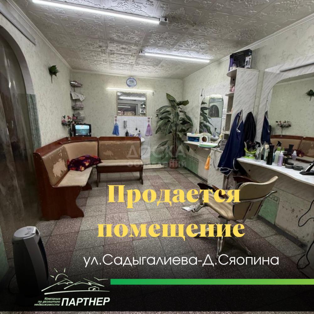 Продаю помещение свободного назначения 64,5кв. м., К,Аскер, Садыгалиева.