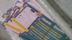 Контролер по улице Скрябина 21 пачками выкидывает квитанции у входа в подъезд, - житель