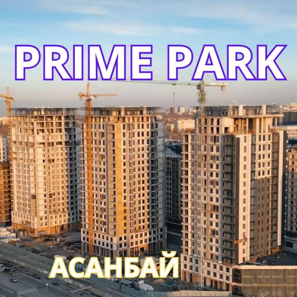 Продаю 4-комнатную квартиру, 156кв. м., этаж - 10/16, Асанбай .