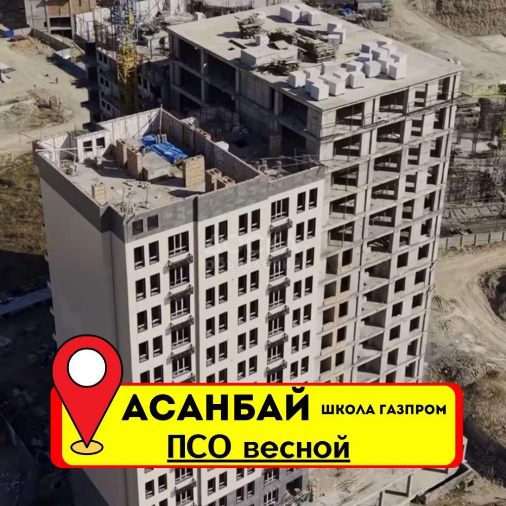 Продаю 2-комнатную квартиру, 82кв. м., этаж - 8/16, Асанбай .
