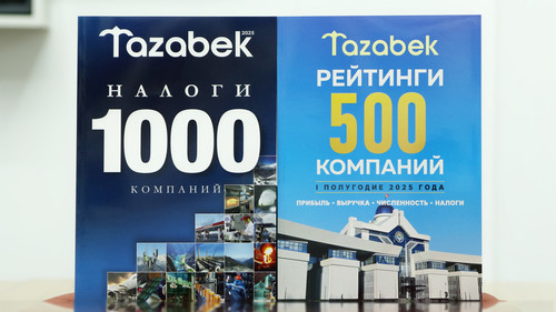 Рейтинги компаний — Найдите себя среди лучших