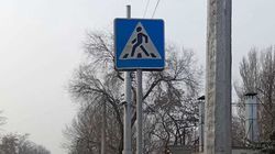 Упавший дорожный знак на Толстого—Осмонова восстановлен и установлен на своё место