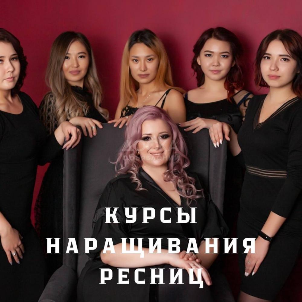 Освой профессию мастера ресниц с нуля