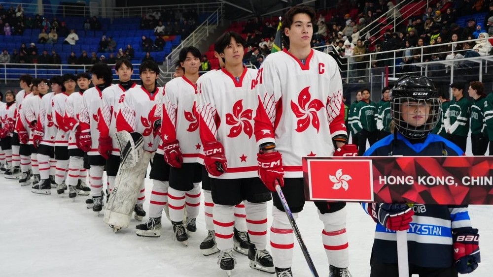 Сборная Гонконга по хоккею (U-20)