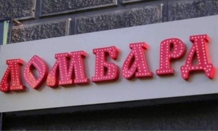 Interest rates for pawnshop loans in Kyrgyzstan have been capped at 30% since May 2024