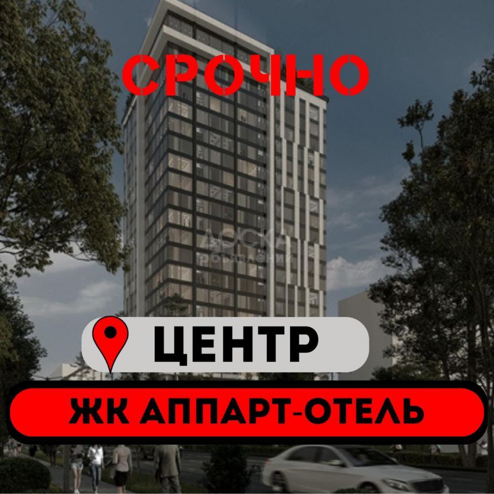 Продаю 3-комнатную квартиру, 102кв. м., этаж - 9/16, Исанова \ Токтогула .