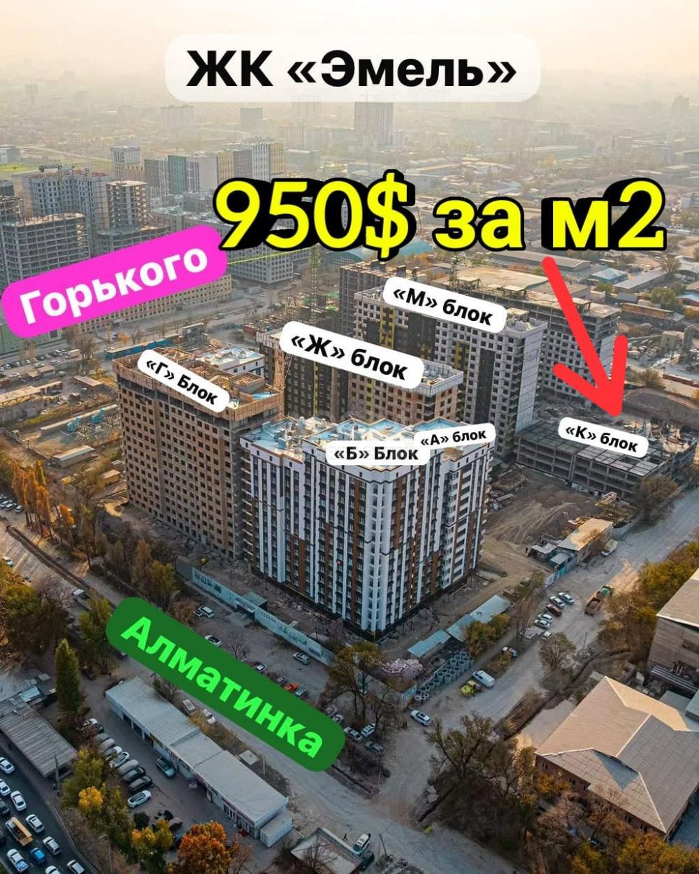 Продаю 2-комнатную квартиру, 80кв. м., этаж - 8/14, Технопарк .