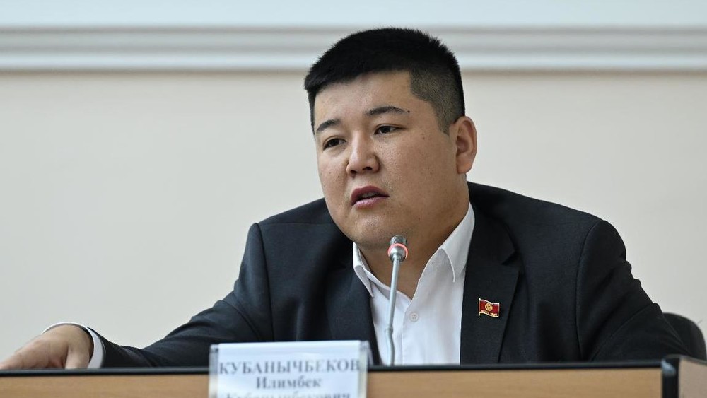 Илимбек Кубанычбеков