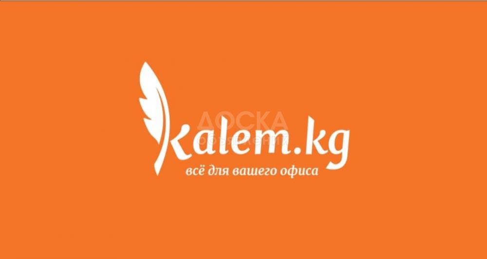 Канцелярские товары в Бишкеке для школы и офиса | KALEM.KG