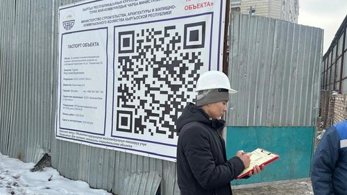 нарушения в строительстве