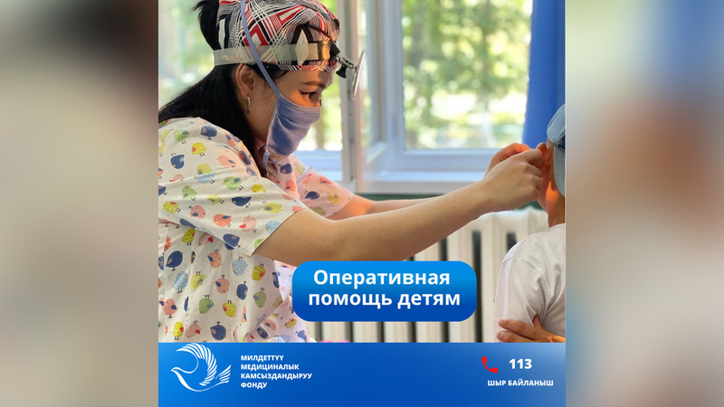 How Did Over 36,000 Children End Up in Short-Stay Hospital Units in 2025?