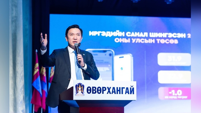 Mongolian Parliament Speaker visiting Russia