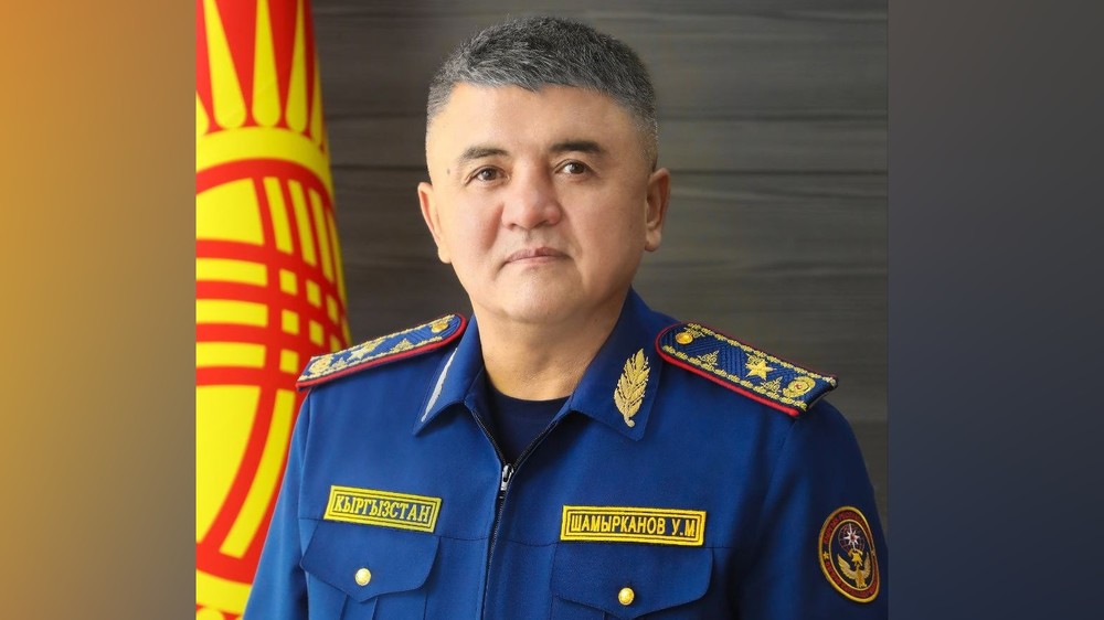 Урматбек Шамырканов