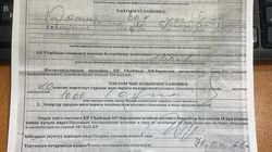 Мэрия: Водитель автобуса, повернувший налево со второй полосы, оштрафован