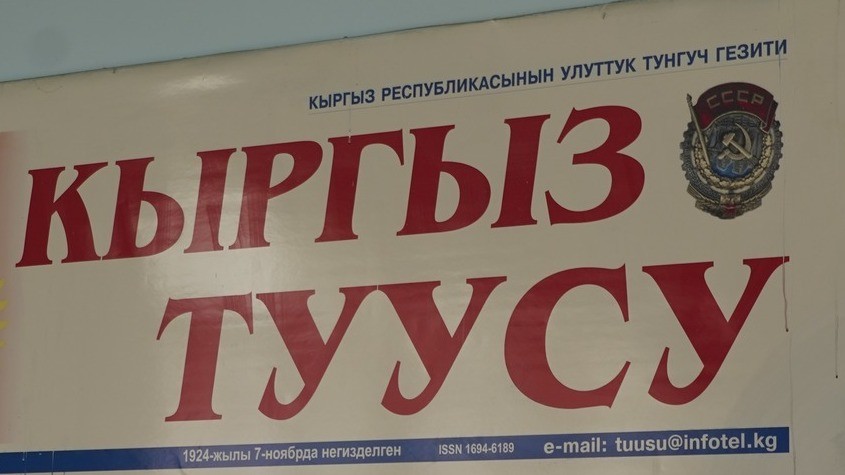 Иллюстративное фото