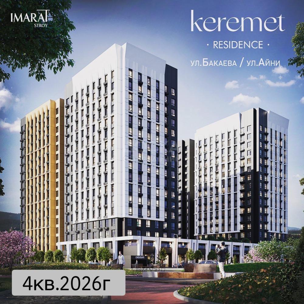Продаю 3-комнатную квартиру, 90кв. м., этаж - 15/16, Айни \ Бакаева .