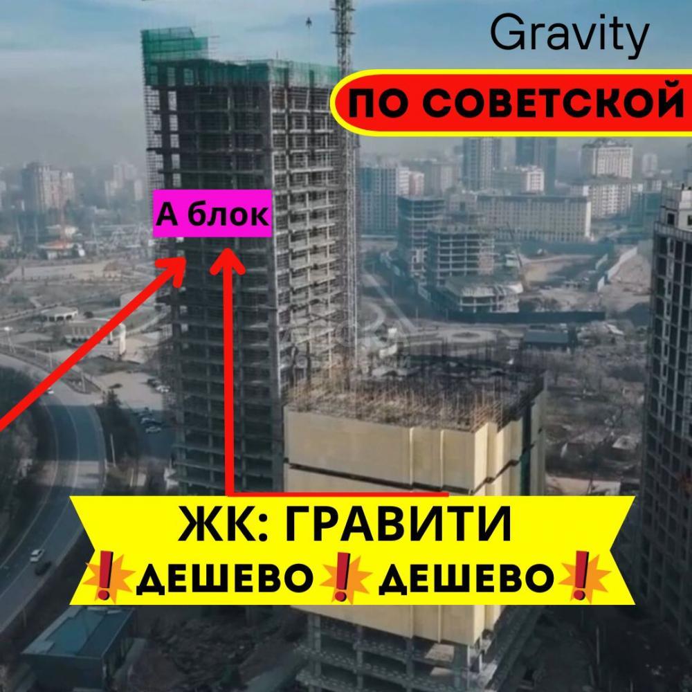 Продаю 3-комнатную квартиру, 97кв. м., этаж - 13/16, Советская \ Магистраль .