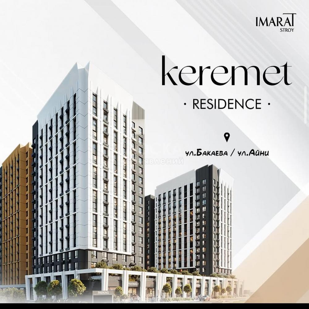 Продаю 3-комнатную квартиру, 97кв. м., этаж - 13/16, Политех, Айни \ Бакаева .