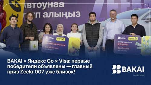 Новости компаний