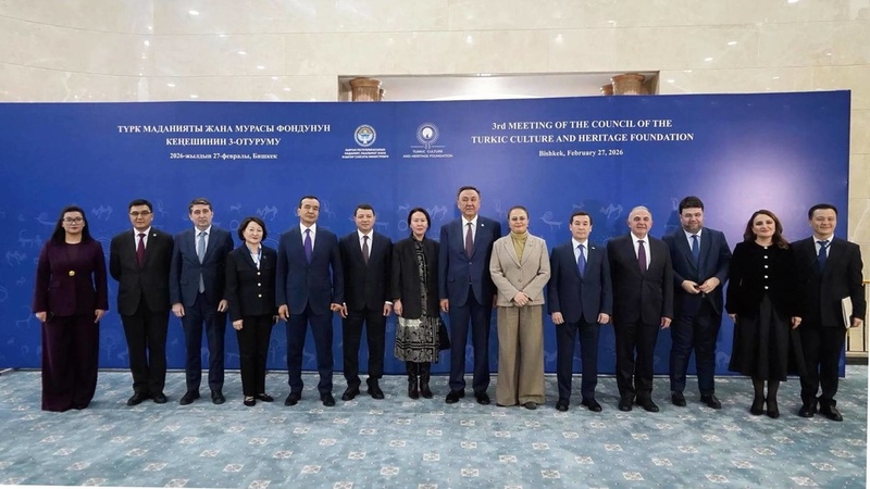 Third meeting of Turkic Culture and Heritage Foundation takes place in Bishkek