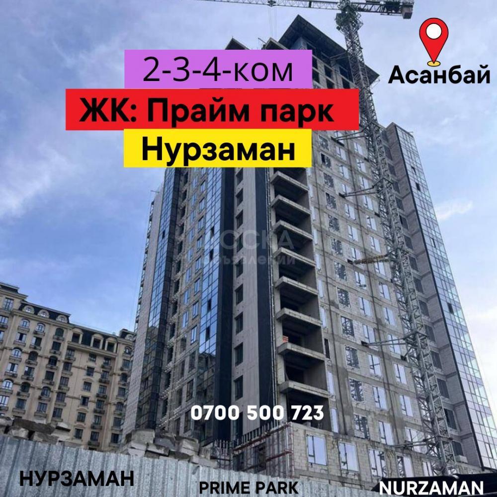Продаю 3-комнатную квартиру, 123кв. м., этаж - 10/16, школа ГАЗПРОМ .