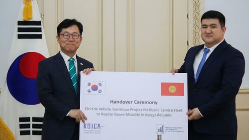 Министерство Экономики